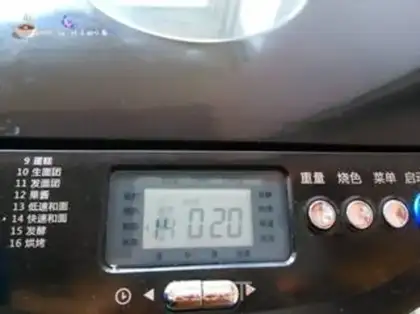 Make Old toast step 4