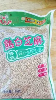 Make Pepper oil step 1