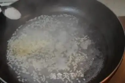 Make The fragrance fish step 8