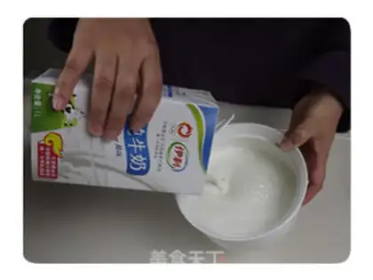 Make Artificial yogurt for the fungi step 1