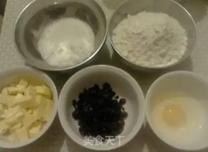 Make Cranberry cookies step 0