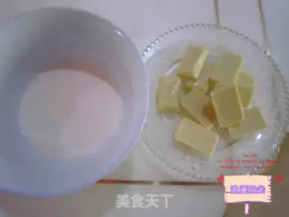 Make Olio cookies step 0