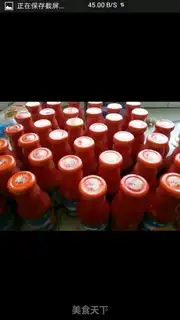 Make Tomato sauce step 2