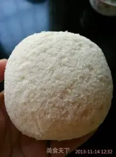 Make Beansball step 5