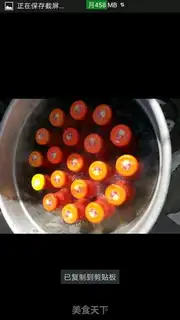 Make Tomato sauce step 3