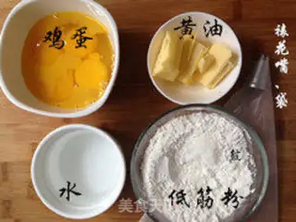 Make Butter puff step 0