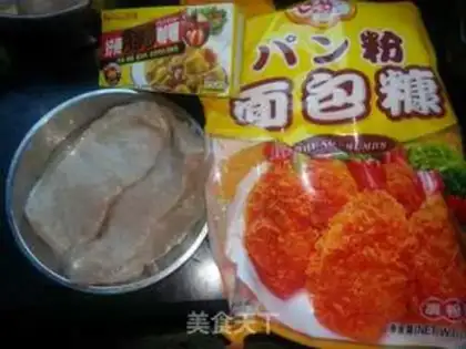 Make Curry pork chops step 0