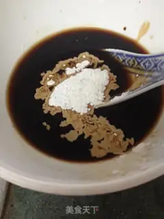 Make Miyagi chicken step 0