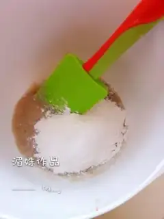 Make Banana bean salsa step 1