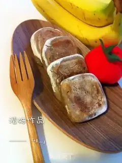 Make Banana bean salsa step 4