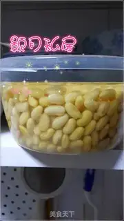 Make Nadu step 3