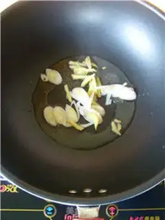 Make Pelican oil step 4