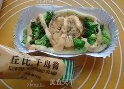 Make Shrimp vegetable salad bread step 18