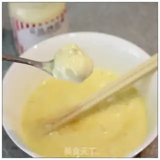 Make Eggskin Salata step 1
