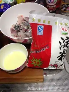 Make Sourfish step 1