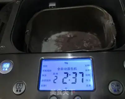 Make Chocolate cream toast step 2