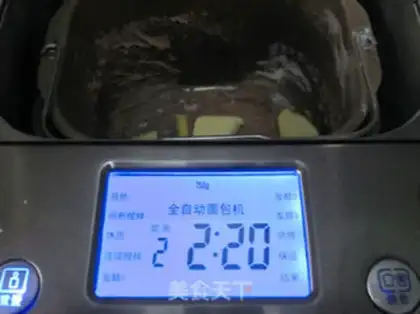 Make Chocolate cream toast step 3