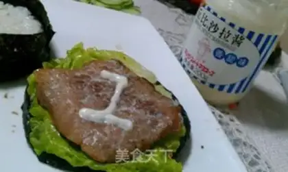 Make Burger cake sushi step 7