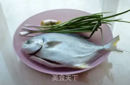 Make Red-burned mackerel step 0