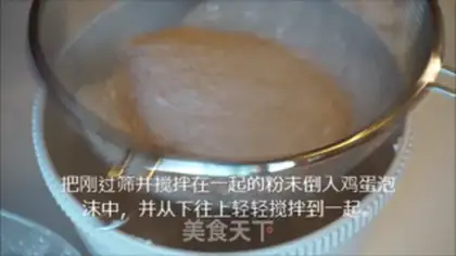 Make French Macalon step 3