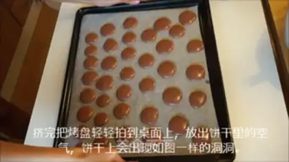 Make French Macalon step 6