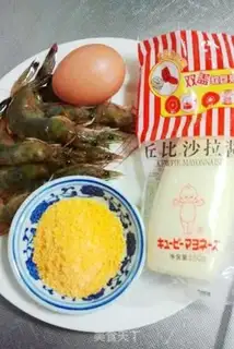 Make The salad opens the back shrimp step 0