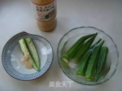 Make Ice-cooled autumn sesame juice step 2