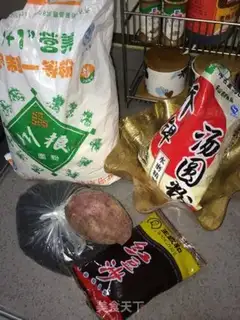 Make Potato red bean pie step 0