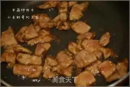 Make Spam step 6