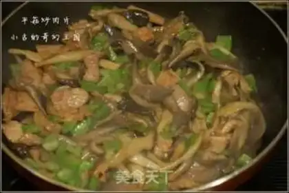 Make Spam step 9