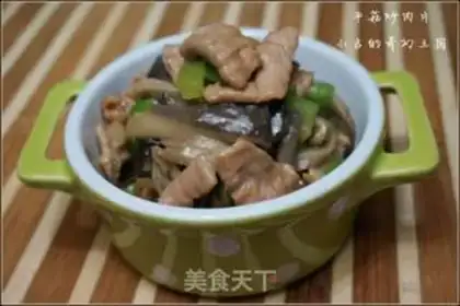 Make Spam step 11