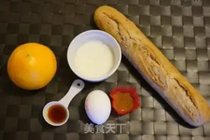 Make French toast step 0