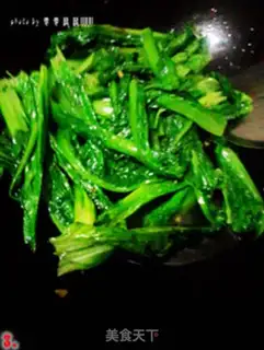 Make Garlic leaves step 2