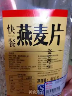 Make Potato corn oatmeal step 2