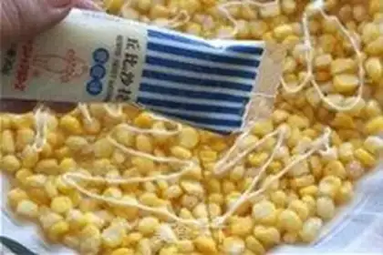 Make Gold corn brand step 7