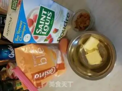 Make raisin butter cookies step 0