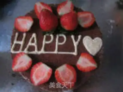 Make Birthday cake step 7