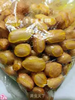 Make Pop peanuts step 1
