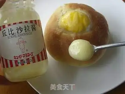 Make ♪ Ostrich loaf ♪ step 11