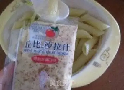 Make Salad vegetable macaroni step 4