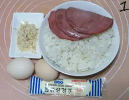 Make Ham salad and rice step 0