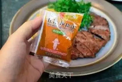 Make Sweet pork chops step 6