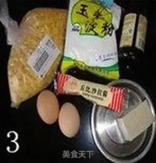 Make Gold nacho shrimp balls step 2
