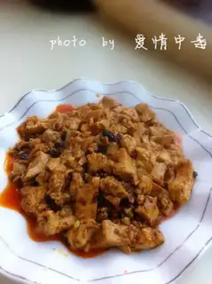 Make Spicy tofu step 5