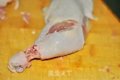 Make Miyagi chicken step 1