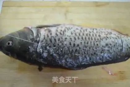 Make Jealous carp step 1