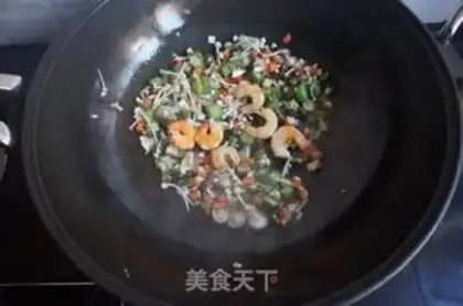 Make Autumn curry curry step 5