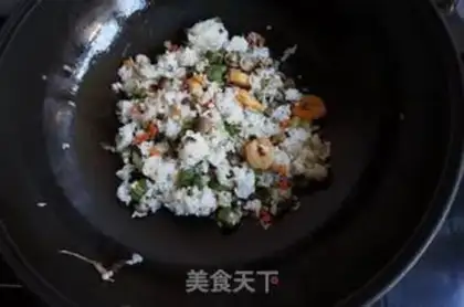 Make Autumn curry curry step 6