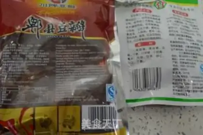 Make Red beef noodles step 1