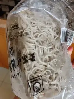 Make Cold noodles step 0